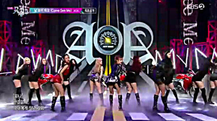 12 Aoa - Come See Me(ела да ме видиш) 29.11.19,12