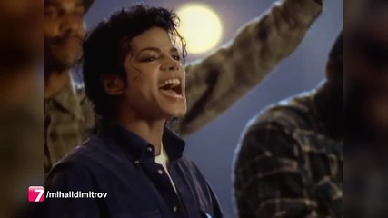 Michael Jackson - The Way You Make Me Feel (превод)