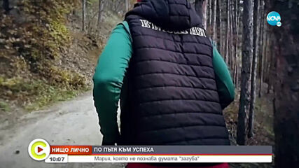 Мария Оряшкова за успехите в спорта и трудностите в живота