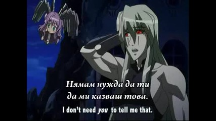 Demonbane - 4(bg sub)