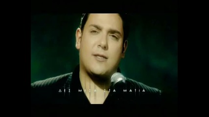 Превод * Stelios Dionysiou - Kalinyxta