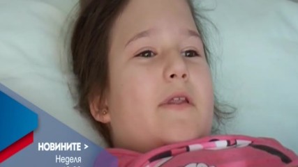 В Новините на NOVA от 19.00 ч. на 25 декември очаквайте