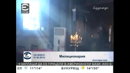 Милиционария - Агентите На Дс Седмицата На Фокус Тв Европа 01.06.2012 г.