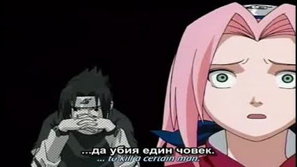 Наруто Епизод5 (бг Субс) (високо Качество)