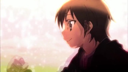 Amv - Inritus amor
