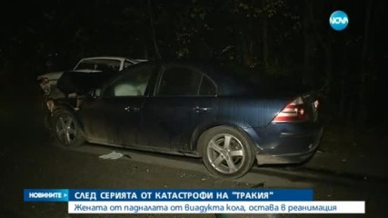 Дрогиран без книжка уби трима на пътя във Великотърновско