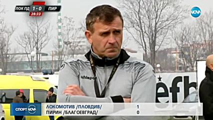 Спортни новини (18.02.2018 - централна)