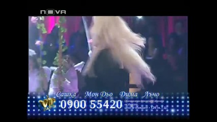 Vip Dance - Сашка и Мондьо репетират за последното си участие