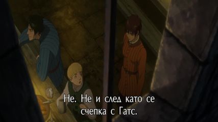 [ Bg Subs ] Berserk: Ougon Jidai-hen - 2 [ Satsugai Fan Subs ] 3/3