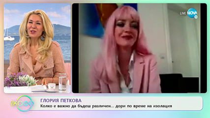 Глория Петкова: "Модни предизвикателства по време на пандемия" - "На Кафе" (11.05.2020)