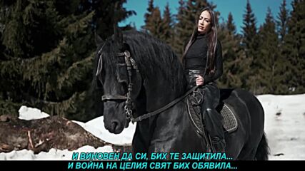 Milena Ceranic - Krivog bih te branila (prevod)