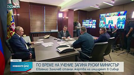 Новините на NOVA NEWS (08.09.2021 – 18:00)