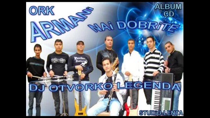 Орк.армани Кючека Бемка 2012