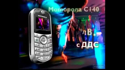 Реклама На Handy 2