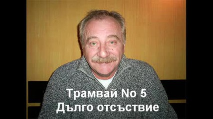 Oskar Вenton vs. Петко Петков