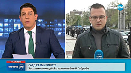 Новините на NOVA (11.04.2019 - 8.00 ч.)
