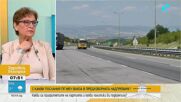 Виолета Комитова: Последното управление се провали, средствата за пътища са изразходвани без резултат