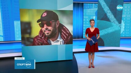 Стоян Орманджиев подаде оставка и напусна ЦСКА