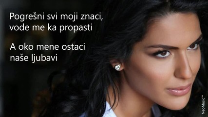 Marina Viskovic 2010 - Gde Si Ti Lyrics 