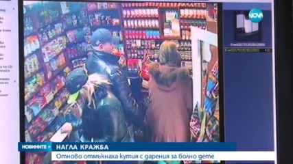 Новините на NOVA (27.01.2017 - късна)