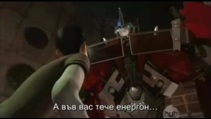 Transformers Prime se.1ep.10 бг суб