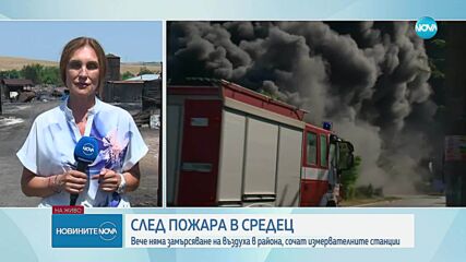 Отмениха частичното бедствено положение в Средец