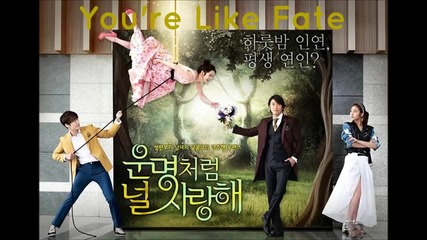 Jung Dong Ha - You're Like Fate ( Fated to Love You )