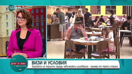 Румен Драганов: Цените в заведенията и хотелите ще стават все по-високи