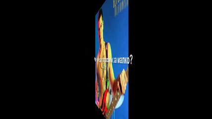 Тийнейджърски живот - 18 епизод - 3 сезон 