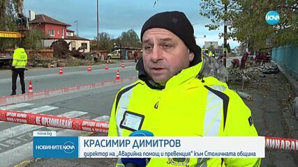 Новините на NOVA (19.11.2023 - обедна емисия)