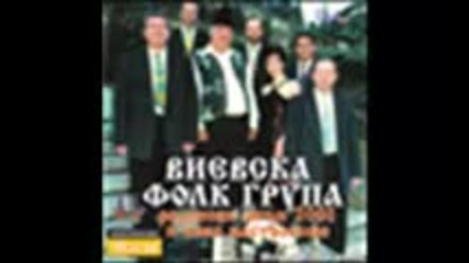 Виевска фолк група - Велче бело Велче