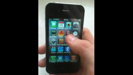Phone j8 Bg