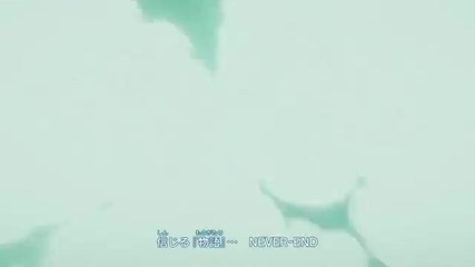 Fairy Tail Opening 20 - Never-end Tail - フェアリーテイル Op 20 [hd]