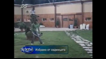 Big Brother 1 Bg - Епизод 14