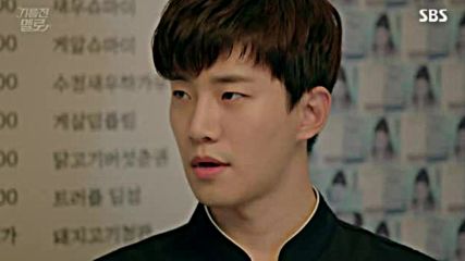 Wok Of Love E26 / Изпържи Ме Любов Е26