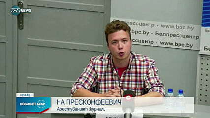 Новините на NOVA NEWS (15.06.2021 - 10:00)