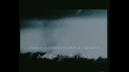 Vasilis Karras - Fenomeno (bg prevod) 