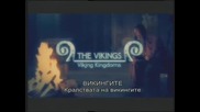 Викингите -4- Кралствата на викингите