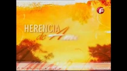 Любовно наследство 78 епизод 1 част