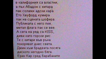 Heavy Metal
