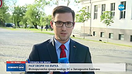 Какво ще обсъждат европейските лидери на срещата в София?