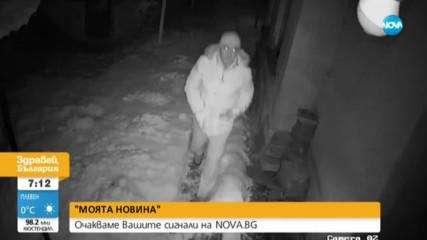 „Дръжте крадеца”: Мъж отмъкна електрическа крушка от къща