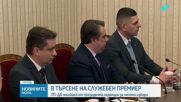 В търсене на служебен премиер: Първи кръг консултации на партиите от НС с президента