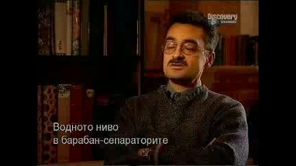 Трагедията в Чернобил Discovery част2 част1