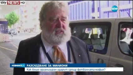 Корупционният скандал във ФИФА се разраства