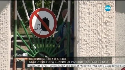 Състоянието на единия от пострадалите в Анево остава тежко