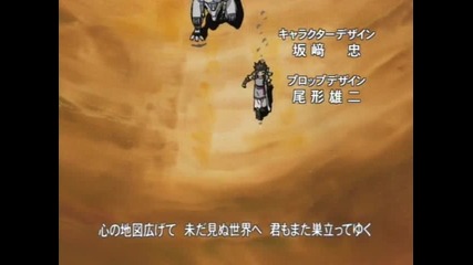 Zoids Opening