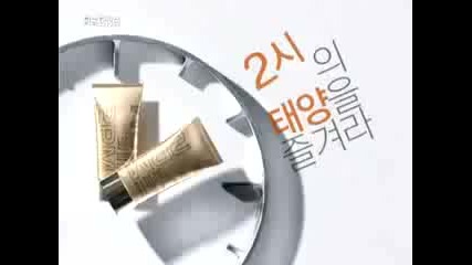 [cf] 2pm - Its Skin