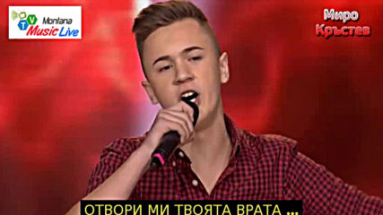 Menil Velioski - Kraljice srca moga (bg sub)