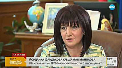 Караянчева: Президентът се престраши да дойде в НС, не каза нищо ново